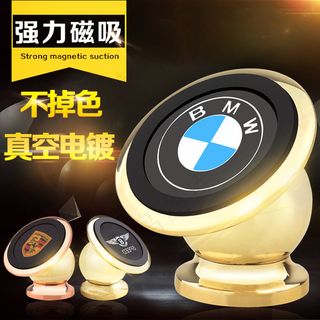 直通车磁吸车载支架主图