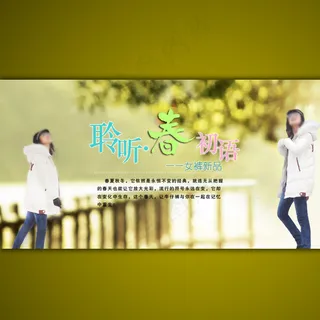 淘宝网促销女士牛仔裤海报模板psd...