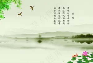 清明节封面图片