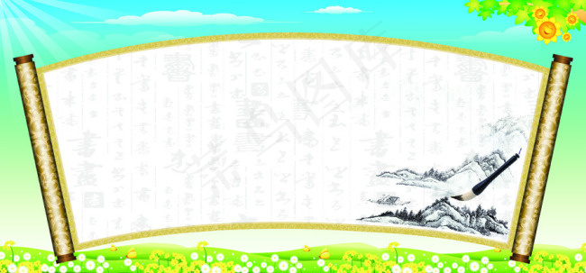 卷轴书法文字展板(5500X2567(DPI:34))psd模版下载