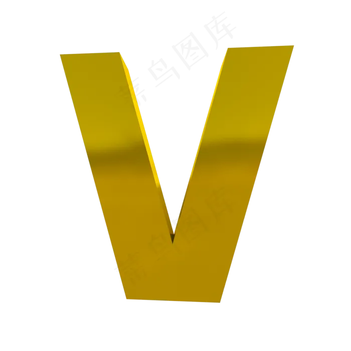 3D字体V图片