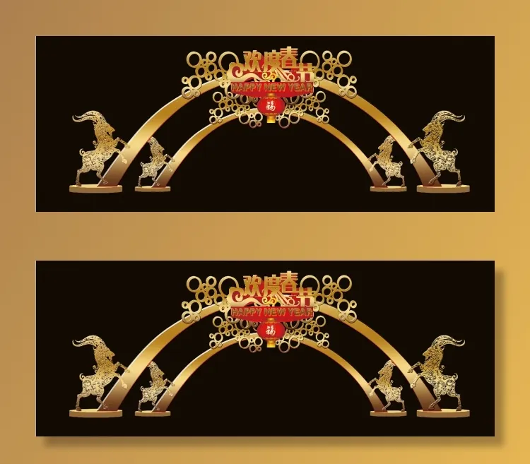 羊年拱门(29999X16675(DPI:99))psd模版下载