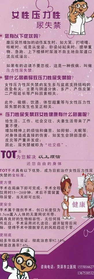 关于女性压力x展架图片cdr矢量模版下载
