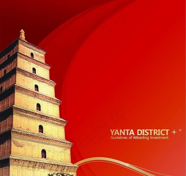 画册封面图片cdr矢量模版下载