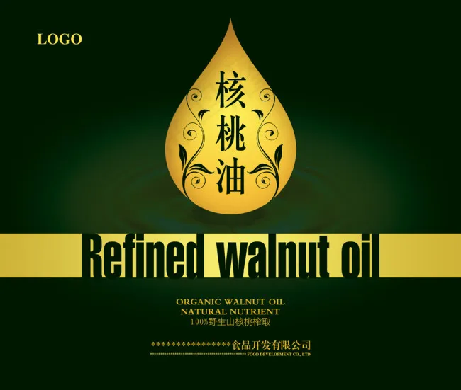 核桃油包装设计psd模版下载