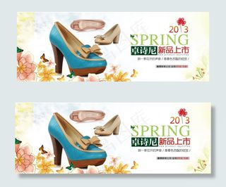 淘宝女鞋海报