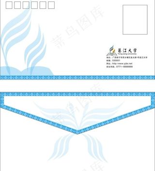 信封矢量图