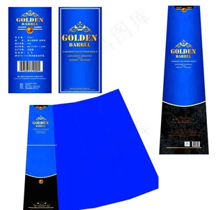 酒包装图片