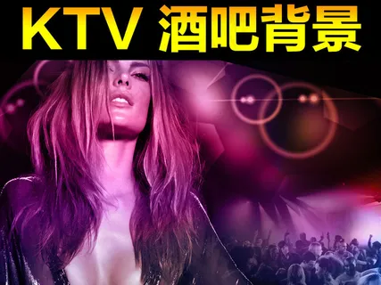 2性感美女夜店背景墙工装