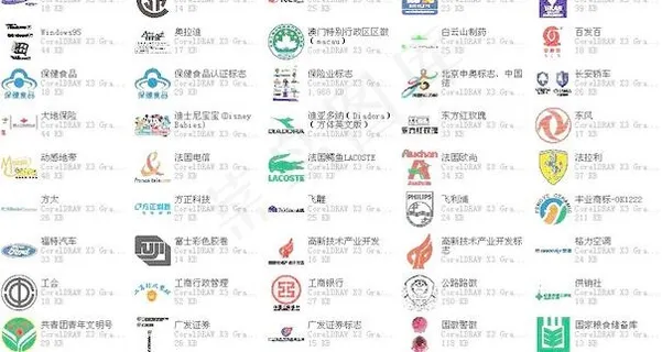 设计师必备（标志矢量）精品 不下是...