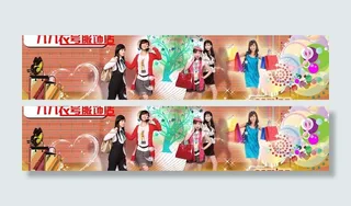 时尚 服装 美女 砖墙 木地板图片