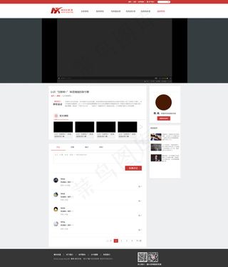 网站网页视频播放页设计模板