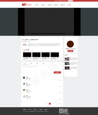 网站网页视频播放页设计模板