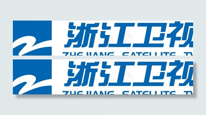 浙江卫视logo图片