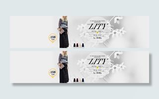 淘宝首页轮播图图片