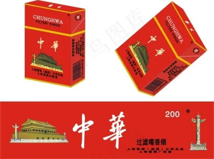 中华香烟