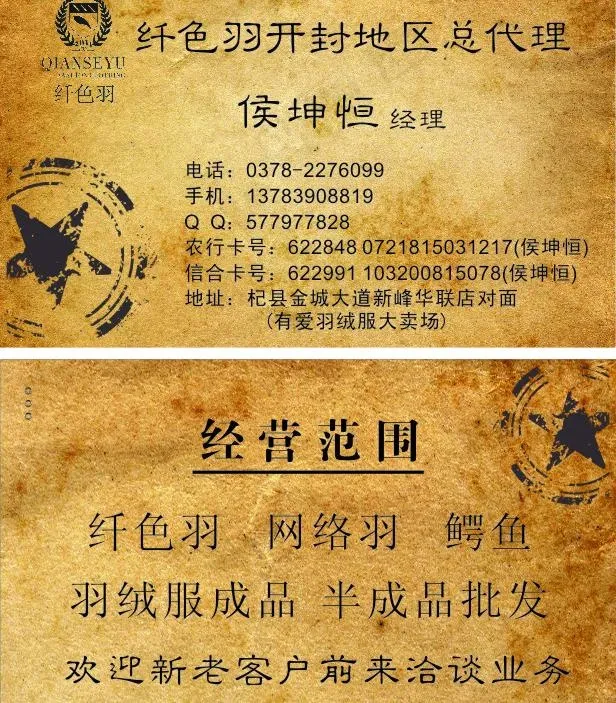名片图片cdr矢量模版下载