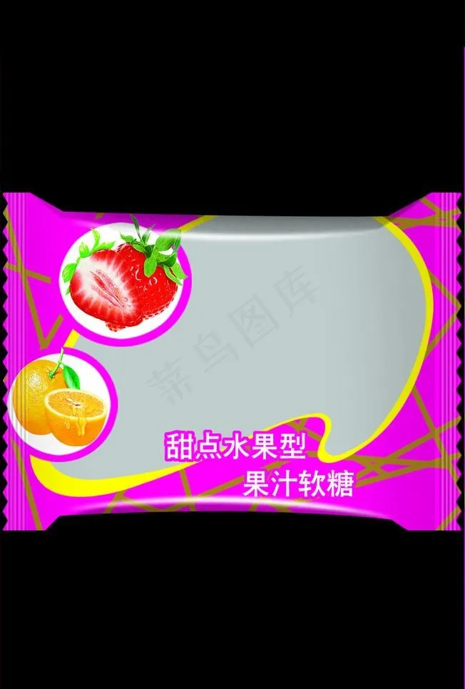 糖果图片psd模版下载