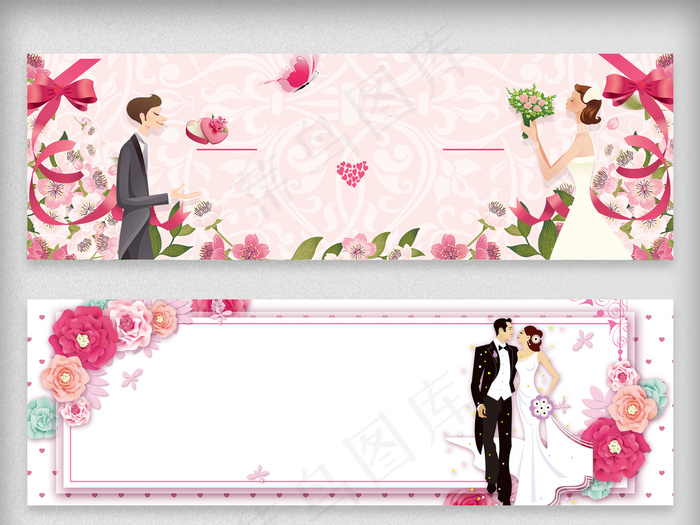 浪漫小清新爱情婚礼淘宝海报背景