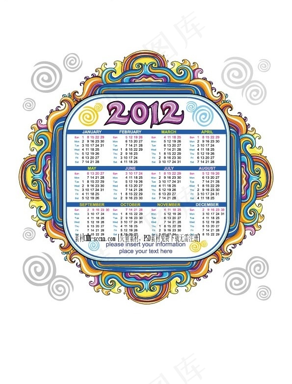 2012新年花纹台历ai矢量模版下载