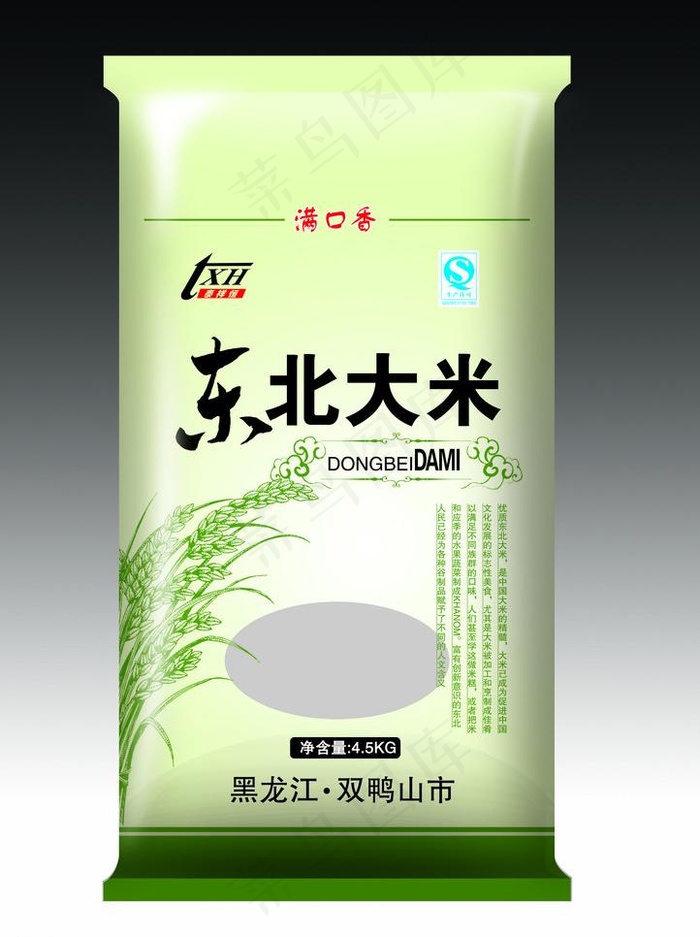 东北大米包装图片