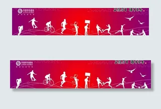 运动背景图片