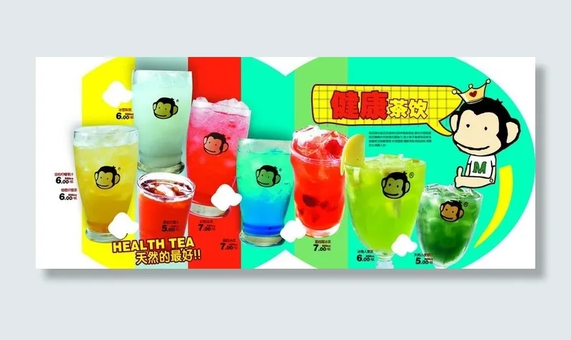 餐饮地贴图片(6639X3194(DPI:300))psd模版下载