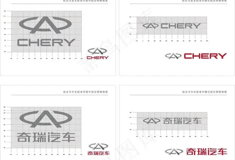 汽车字体vi图片