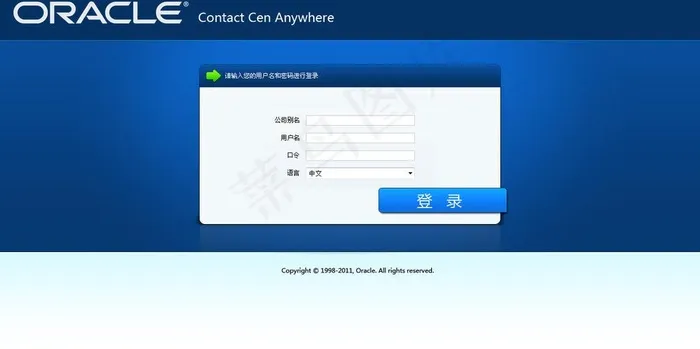 管理系统登陆界面参考图片psd模版下载