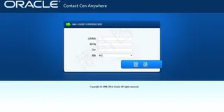 管理系统登陆界面参考图片