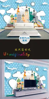 世界旅游3D时尚立体电视背景墙模板...