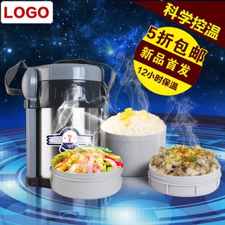 淘宝直通车海报保温饭盒主图设计