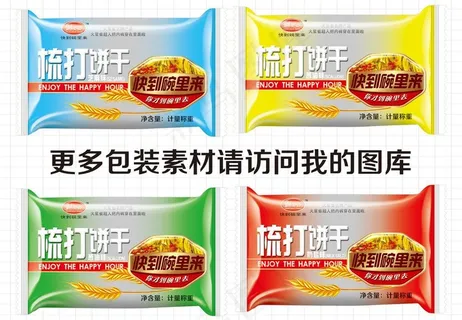 饼干包装图片 饼干包装图片