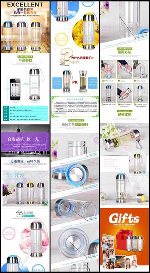 淘宝茶杯玻璃茶杯详情页模板