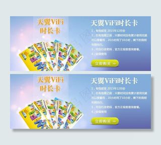 网站banner图片