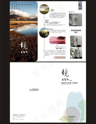 产品宣传dm折页图片