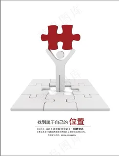 招聘封面广告设计