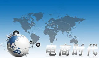 电子商务海报图片