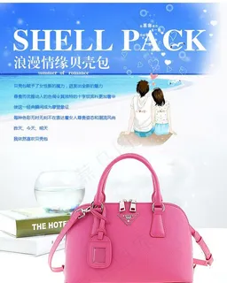 女包设计故事图片