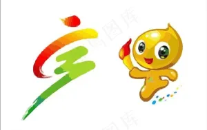 运动会logo图片