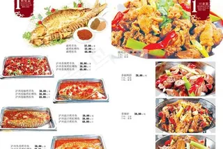 川味酒楼川味烤鱼菜单PSD菜谱设计...