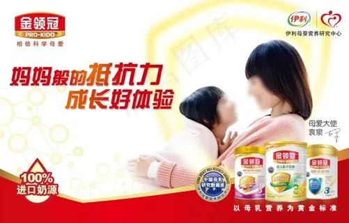 金领冠奶粉 金领冠奶粉
