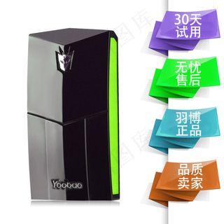 淘宝移动电源直通车主图