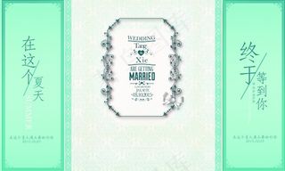 时尚欧式清新结婚请柬