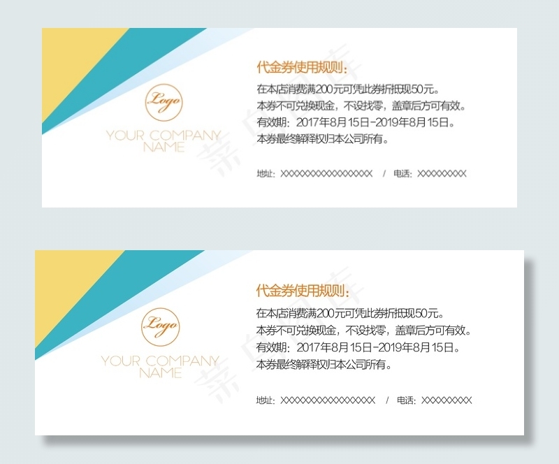 企业商务优惠券代金券cdr矢量模版下载