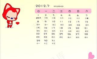 阿狸2012 7月日历