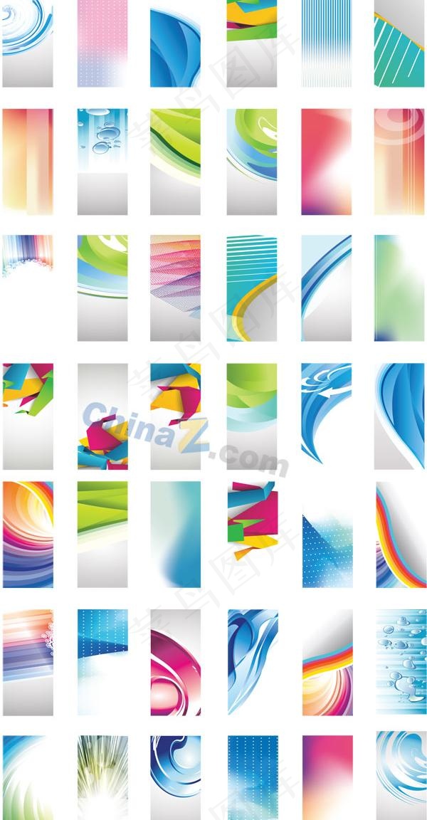 动感科技卡片背景矢量下载