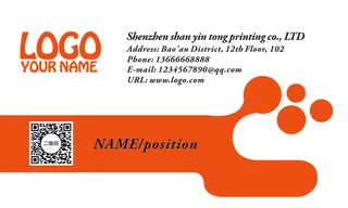 红色几何企业商务透明名片