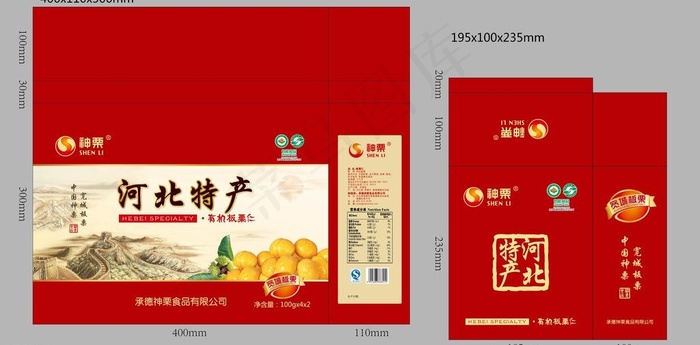 特产包装图片