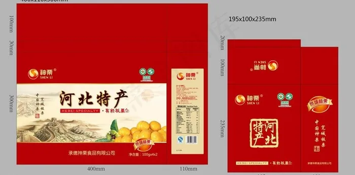 特产包装图片ai矢量模版下载